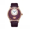 雅克德罗/Jaquet Droz 艺术工坊系列 18k红金 自动机械机芯 男表 J005033246