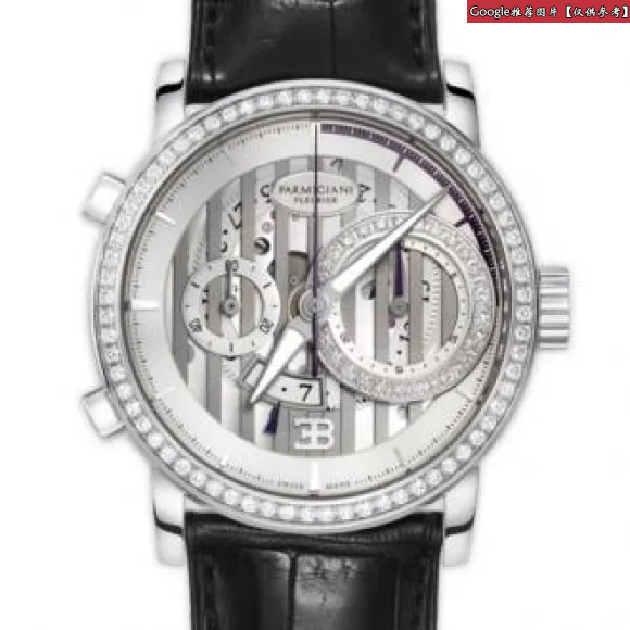 帕玛强尼/Parmigiani Bugatti系列 男表 白金镶钻  PFC329-1260700