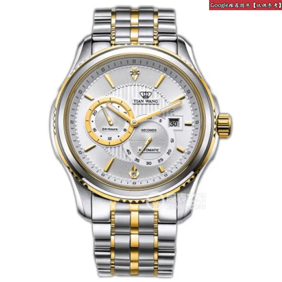 天王/Tianwang 不锈钢  恒隽系列 自动机械 男表 GS5711T-DD