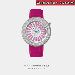 天舶/Tielbo 幻影系列 316L精钢材质，电镀白金色 42.0mm*13.35mm T820L