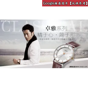 飞亚达/Fiyta 卓雅系列 不锈钢、IP镀玫瑰金色 39毫米 石英机芯 男表 G800002.MWR