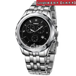 依波/Ebohr 珍宝系列系列 42毫米 不锈钢 蓝宝石水晶玻璃 男表 50040315