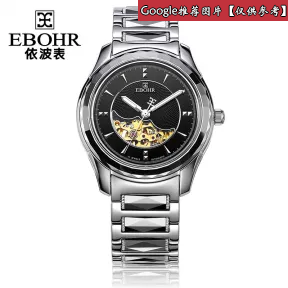 依波/Ebohr 光环系列 40.5毫米 不锈钢，高科技耐磨损纳米镀层，钨钢表圈 蓝宝石表镜镀防反光膜 男表 50080113