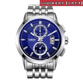 依波/Ebohr 动感时代系列 41毫米 不锈钢，纳米镀膜 蓝宝石水晶玻璃 男表 50090112