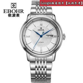依波/Ebohr 都市经典系列 35.5毫米 不锈钢 蓝宝石水晶玻璃 男表 50170111
