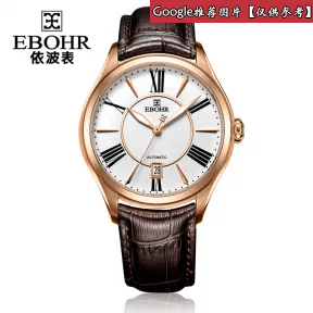 依波/Ebohr 夏洛克系列系列 42毫米 18k玫瑰金 蓝宝石表镜镀防反光膜 男表 50190133