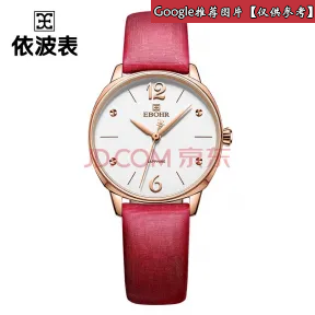 依波/Ebohr 天翼系列系列 30毫米  蓝宝石表镜镀防反光膜 女表 50200368