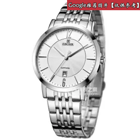 依波/Ebohr 卓越系列系列  316L精钢 蓝宝石表镜 男表 50210213