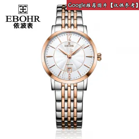 依波/Ebohr 卓越系列系列  精钢，18k玫瑰金表圈 蓝宝石手表玻璃 女表 50210329