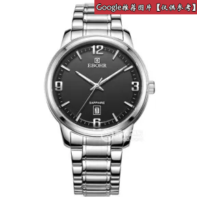 依波/Ebohr 精艺系列系列  不锈钢 合成蓝宝石手表玻璃 男表 50280117