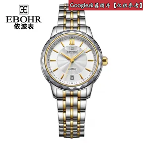 依波/Ebohr 都市经典系列 41.8毫米 不锈钢镀金 蓝宝石水晶玻璃 男表 50350113