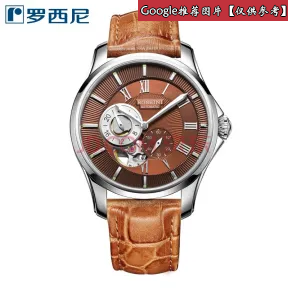 罗西尼/Rossini 雅尊商务系列  不锈钢  男表 5523W07D