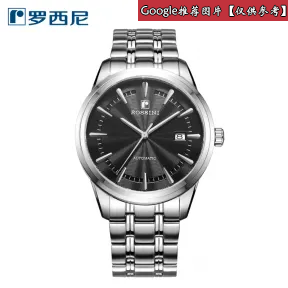 罗西尼/Rossini 雅尊商务系列  不锈钢  中性表 5665W04C