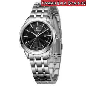 罗西尼/Rossini 雅尊商务系列  不锈钢  男表 5666W04C