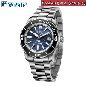 罗西尼/Rossini 雅尊商务系列  不锈钢，黑色表圈  男表 5679T05C