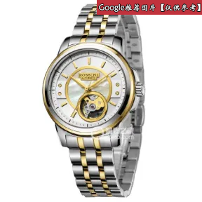 罗西尼/Rossini 雅尊商务系列  间18K黄金，不锈钢表壳  女表 5682T01A