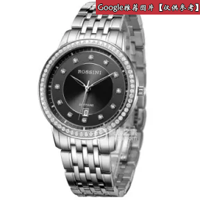 罗西尼/Rossini 雅尊商务系列  不锈钢，镶嵌无色透明锆石 石英 中性表 5683W03B