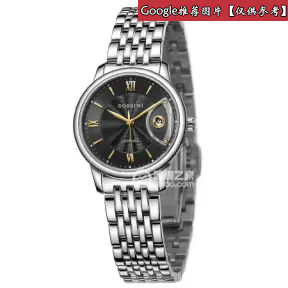 罗西尼/Rossini 雅尊商务系列 29毫米 不锈钢 石英 女表 5716W04C