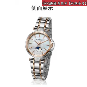 罗西尼/Rossini 雅尊商务系列 32毫米 间玫瑰金色不锈钢 石英 女表 5744T01A
