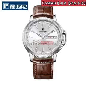 罗西尼/Rossini 雅尊商务系列 42毫米 原色全光不锈钢 自动机械 男表 7633W01B