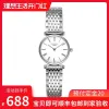 浪琴/Longines 嘉兰系列 33.00 MM 不锈钢 石英机芯 男表 L4.709.4.78.6
