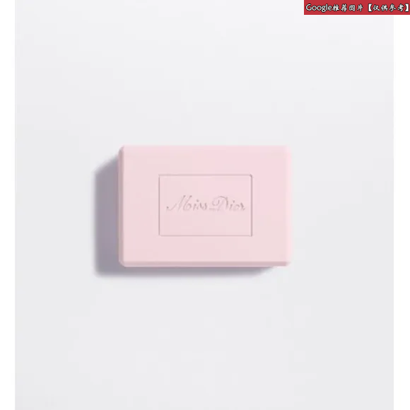 迪奥/Dior  Christian DiorMISS DIOR迪奥小姐 – 丝滑沐浴香皂  Y0002379