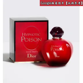 迪奥/Dior DIOR迪奥芭伊颂 赤焰香氛  Y0063401