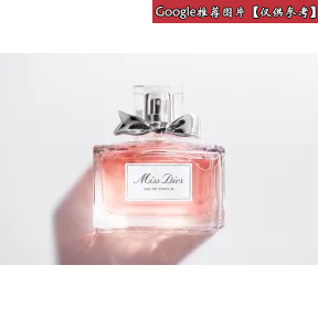 迪奥/Dior 迪奥小姐 香氛  Y0082217