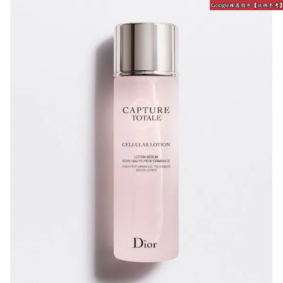 迪奥/Dior Dior迪奥多重御龄系列 修护精华水  Y0641160