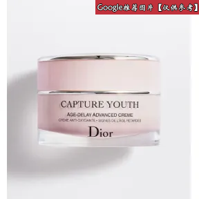 迪奥/Dior 未来新肌 乳霜  Y0996004