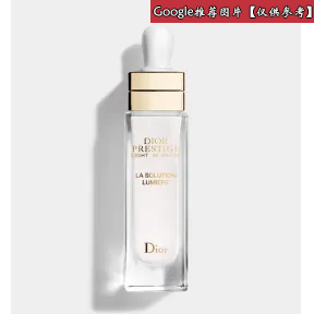 迪奥/Dior 迪奥花秘瑰萃光皙修护精华乳：深透焕亮修护 | DIOR Y0996701