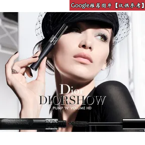 迪奥/Dior Dior迪奥惊艳美睫圣诞套装  Y4000721