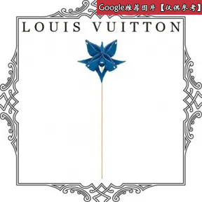 路易威登/Louis Vuitton Atelier Oï 设计的皮质花朵 GI0326