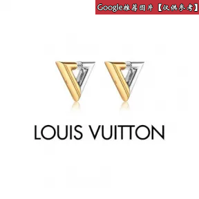 路易威登/Louis Vuitton Essential V 耳环 M00231