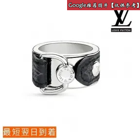 路易威登/Louis Vuitton MONOGRAM ECLIPSE 戒指 M64242