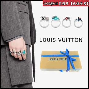 路易威登/Louis Vuitton(LV) LV FAIRYTALE 戒指套装 MP2453