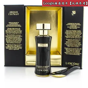 兰蔻/Lancome 极致再生精华液  12941y-LAC