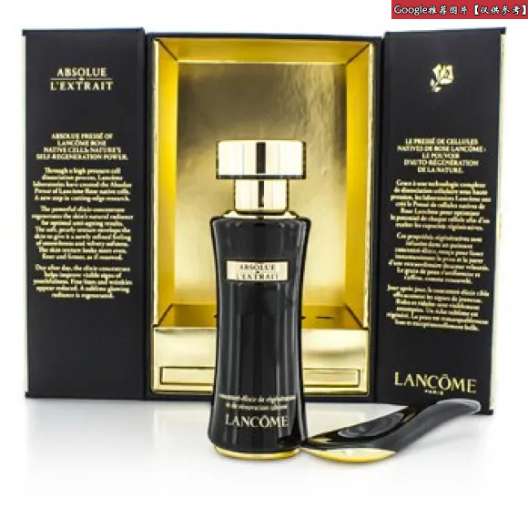 兰蔻/Lancome 极致再生精华液  12941y-LAC