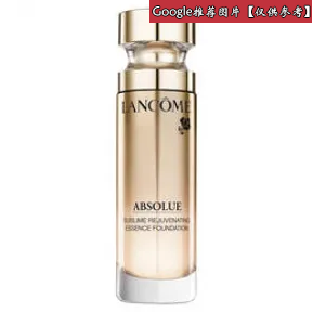 兰蔻/Lancome 极致完美精华粉底液 210 AU1612-LAC