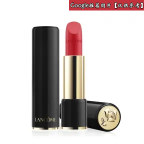 兰蔻/Lancome 瑰丽丰盈唇膏（哑致） 186 A00919-LAC