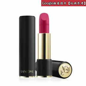 兰蔻/Lancome 瑰丽丰盈唇膏（哑致） 378 A00919-LAC