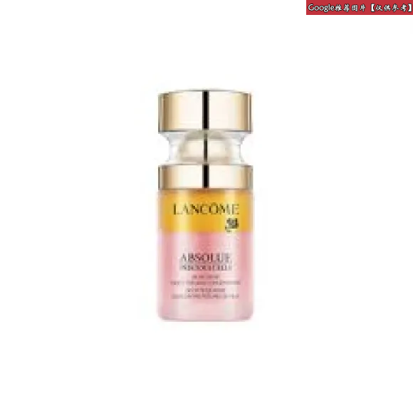 兰蔻/Lancome 极致完美玫瑰焕肤精华  A00904-LAC