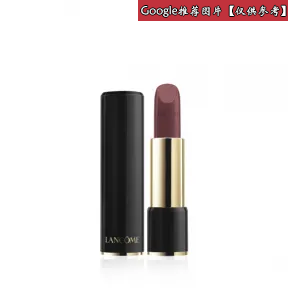 兰蔻/Lancome 瑰丽丰盈唇膏（丝滑） 102 A00918-LAC