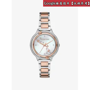 迈克高仕/Michael Kors Ana 拼色链式腕表 MK4349622