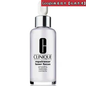 倩碧/Clinique 焕妍活力精华露 SKU65255