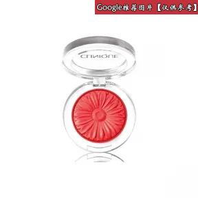 倩碧/Clinique 小雏菊腮红 SKU91722