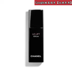 香奈儿/Chanel LE LIFT 智慧紧肤精华液 - 护肤品 0143364