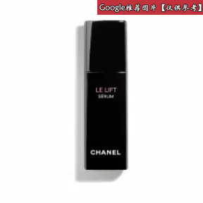 香奈儿/Chanel LE LIFT 智慧紧肤精华液 - 护肤品 0143368