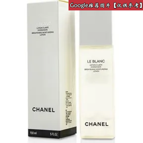香奈儿/Chanel LE BLANC 珍珠光采精华水 - 护肤品 0143620