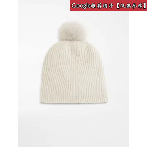 麦丝玛拉/Max Mara 白色 羊绒帽 9576039306001